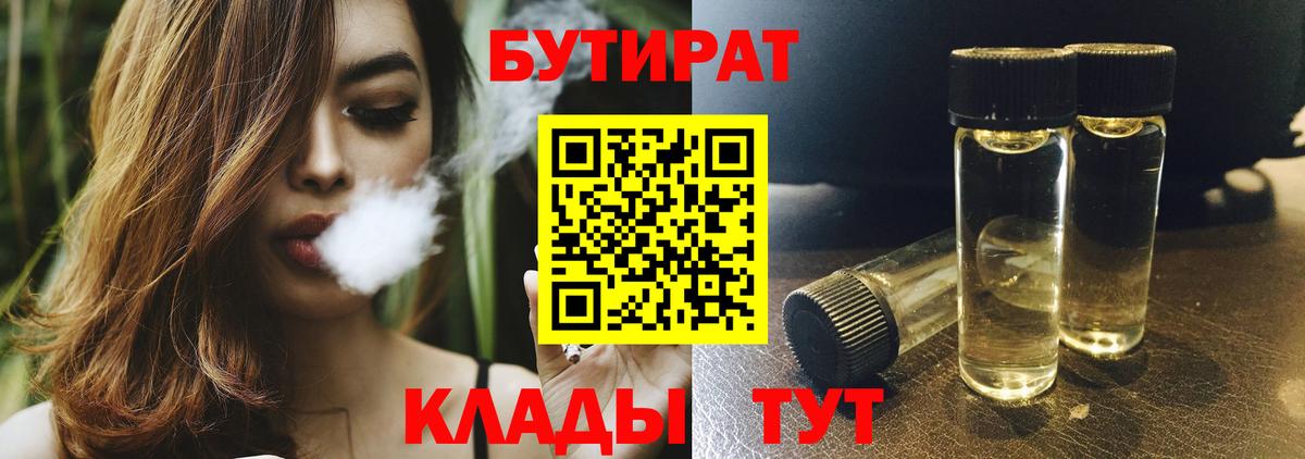Дагестанские Огни  КОКАИН  Меф кристаллы  MDMA  Каннабис  NBOMe  Вход с VPN  ГАШ 