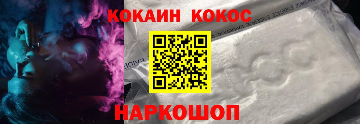 Кокаин Эквадор Дагестанские Огни