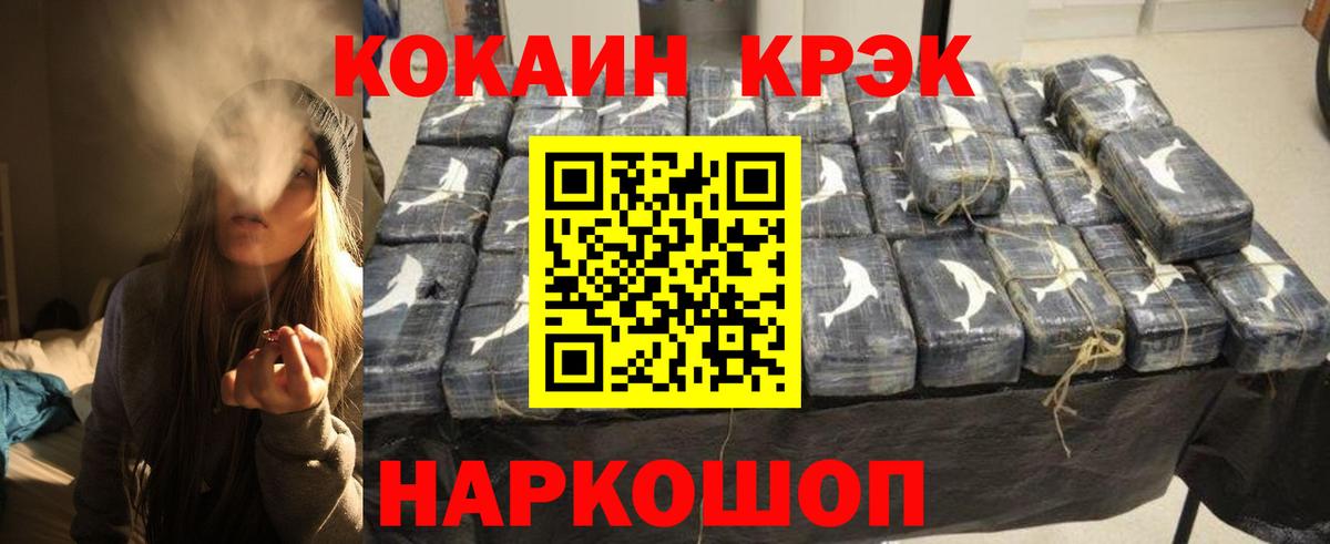 Дагестанские Огни  Cocaine VHQ  Вход с VPN  Cocaine  Кокаин Columbia 