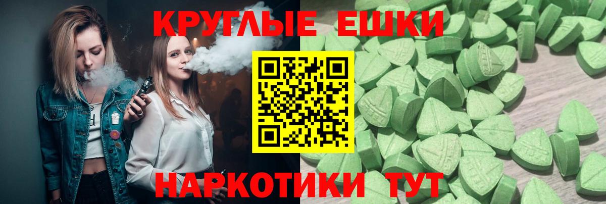 Экстази louis Vuitton Дагестанские Огни