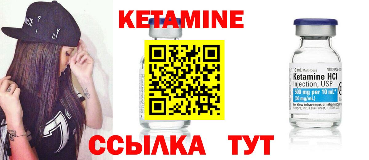Дагестанские Огни  Кетамин ketamine  ссылка на мегу ССЫЛКА  нарко площадка как зайти  Кетамин ketamine  Вход с VPN 