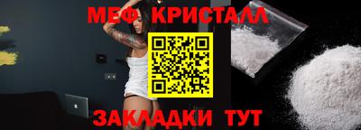 каннабис Нальчик