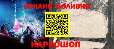синтетический гашиш Наро-Фоминск