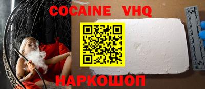 каннабис Нальчик