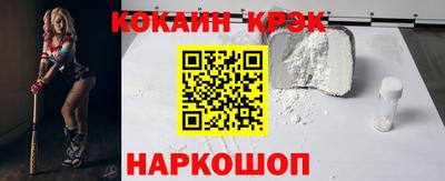 синтетический гашиш Наро-Фоминск