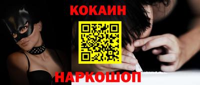 синтетический гашиш Наро-Фоминск
