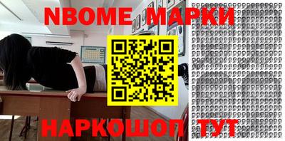 синтетический гашиш Наро-Фоминск