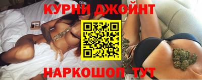 синтетический гашиш Наро-Фоминск