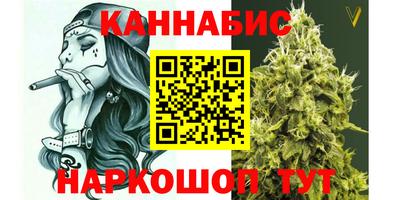 каннабис Нальчик