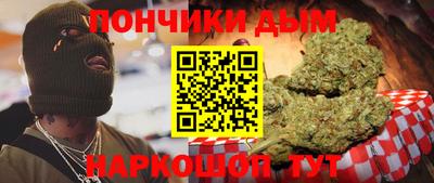 синтетический гашиш Наро-Фоминск