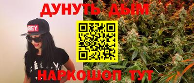 каннабис Нальчик
