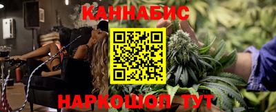 синтетический гашиш Наро-Фоминск