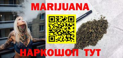 каннабис Нальчик