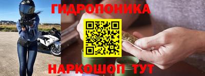 синтетический гашиш Наро-Фоминск