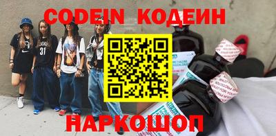 синтетический гашиш Наро-Фоминск
