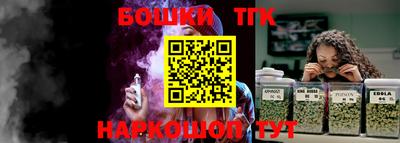 тгк Нарткала
