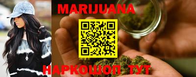 каннабис Нальчик