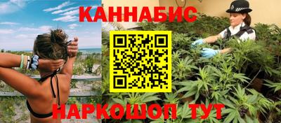 каннабис Нальчик
