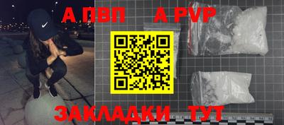 синтетический гашиш Наро-Фоминск