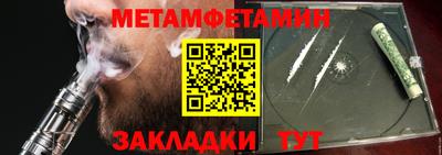 синтетический гашиш Наро-Фоминск