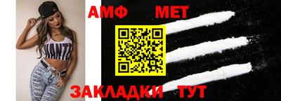 синтетический гашиш Наро-Фоминск