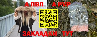 синтетический гашиш Наро-Фоминск