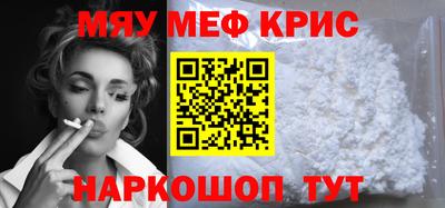 синтетический гашиш Наро-Фоминск