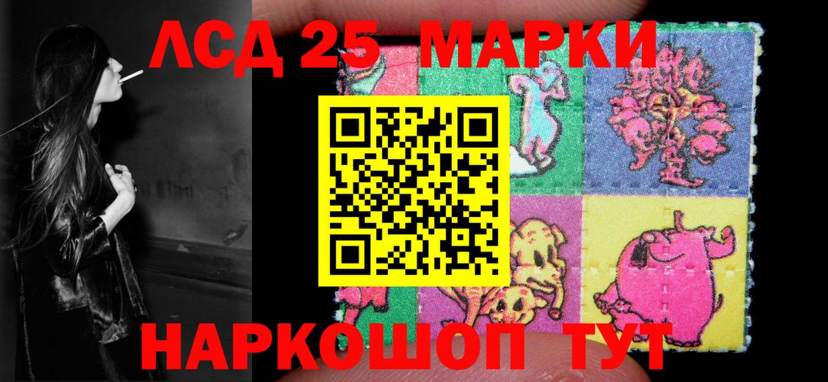 Лсд 25 экстази  LSD-25 экстази ecstasy  Вход с VPN  Лсд 25 экстази кислота  Дагестанские Огни 