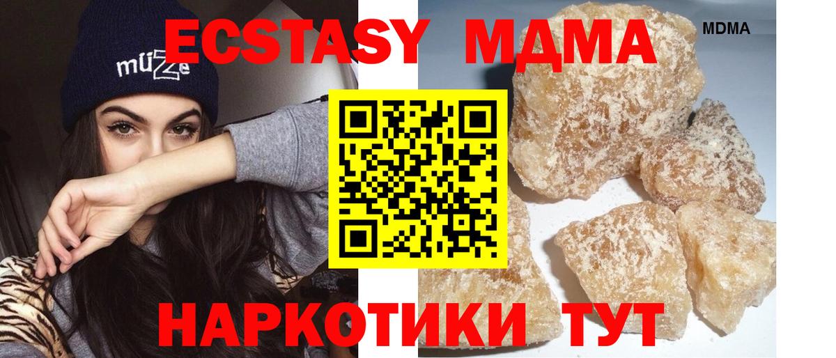 MDMA VHQ  МДМА  МДМА молли  Дагестанские Огни  Вход с VPN 