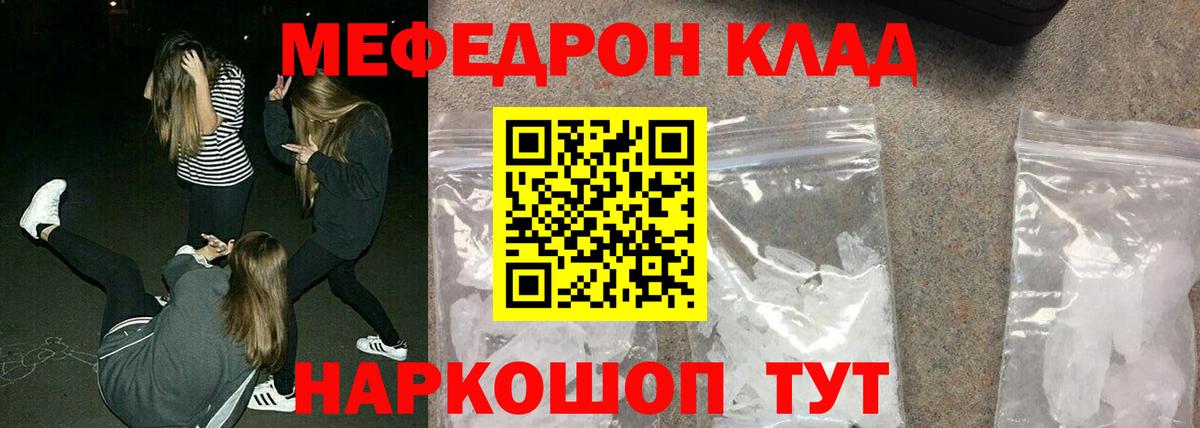 МЕФ мука Дагестанские Огни