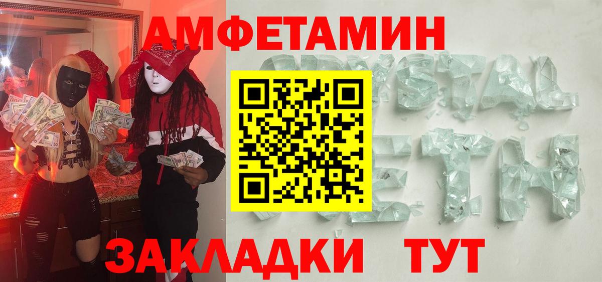 Первитин Декстрометамфетамин 99.9% Дагестанские Огни
