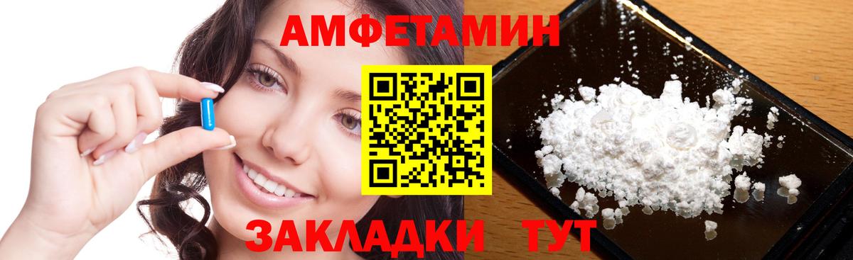 МЕТАМФЕТАМИН витя  Вход с VPN  Дагестанские Огни  МЕТАМФЕТАМИН витя 