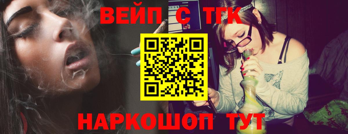 Дистиллят ТГК гашишное масло Дагестанские Огни